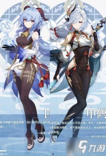 申鹤技能最新爆料,冰封千里，仙韵再现  第2张