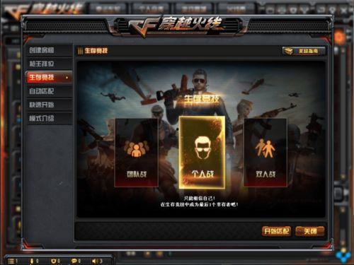 cf爆料最新端游,最新端游版本揭秘，全新玩法与内容即将上线！