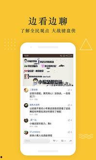 纪伟粉丝爆料视频大全下载,精彩瞬间回顾 第2张 纪伟粉丝爆料视频大全下载,精彩瞬间回顾 第2张