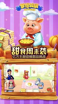 梦想城镇最新版本爆料,新版本爆料揭秘,未来城市生活新篇章 第3张 梦想城镇最新版本爆料,新版本爆料揭秘,未来城市生活新篇章 第3张