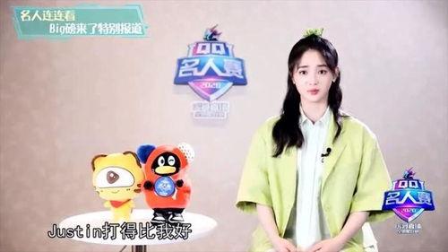 最新娱乐圈大神爆料,神秘事件背后真相揭晓! 第2张 最新娱乐圈大神爆料,神秘事件背后真相揭晓! 第2张