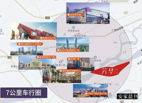 百姓大爆料玻璃破碎视频,惊险瞬间!百姓大爆料玻璃破碎现场视频曝光 第3张 百姓大爆料玻璃破碎视频,惊险瞬间!百姓大爆料玻璃破碎现场视频曝光 第3张