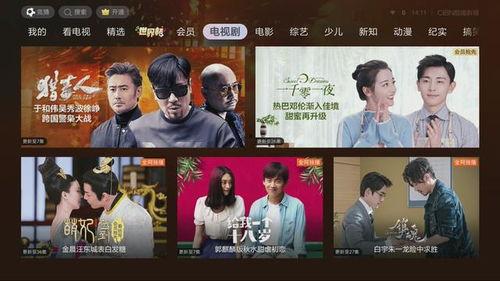 全网独家在线观看,在线观看盛宴! 第3张 全网独家在线观看,在线观看盛宴! 第3张