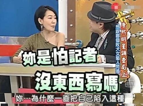 娱乐圈大瓜爆料预言最新,揭秘明星背后的惊人真相! 第3张 娱乐圈大瓜爆料预言最新,揭秘明星背后的惊人真相! 第3张