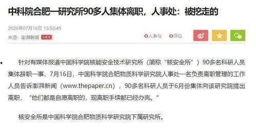 安然最新爆料新闻事件,揭秘能源巨头背后的惊人内幕 第2张 安然最新爆料新闻事件,揭秘能源巨头背后的惊人内幕 第2张