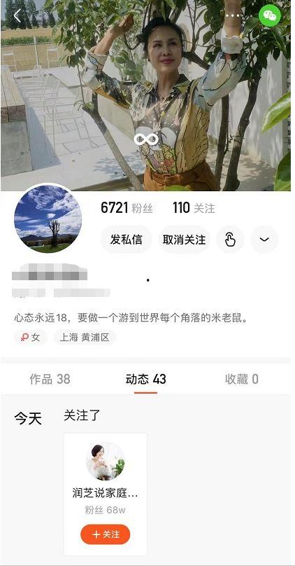 民间最新爆料案件视频,民间最新爆料揭示惊人真相 第3张 民间最新爆料案件视频,民间最新爆料揭示惊人真相 第3张
