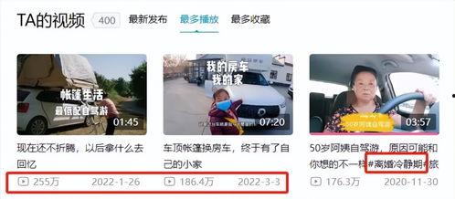 阿姨最新爆料网页版,最新爆料网页版大揭秘! 第3张 阿姨最新爆料网页版,最新爆料网页版大揭秘! 第3张