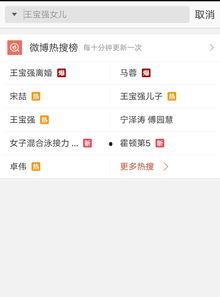 新爆料最新消息视频播放,最新消息背后的惊人真相 第2张 新爆料最新消息视频播放,最新消息背后的惊人真相 第2张