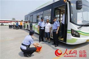 青岛公交爆料事件最新